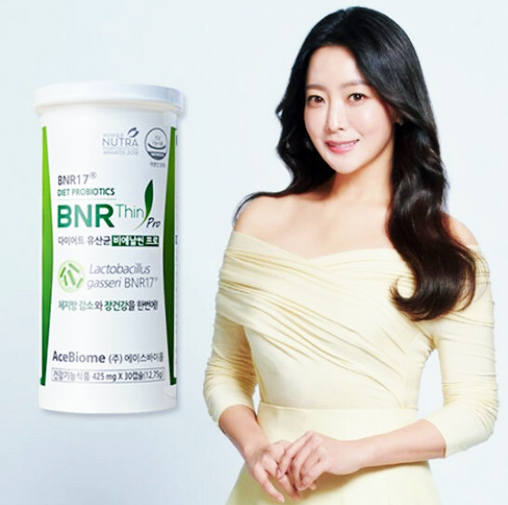  김희선 유산균/비에날씬 프로 다이어트 모유유산균 bnr17