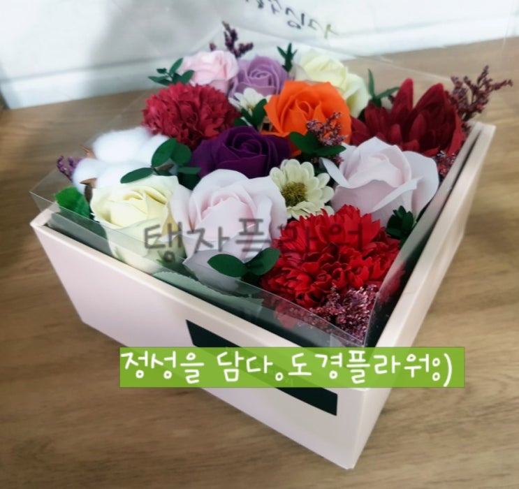  스승의 날 카네이션 비누꽃 상자 전주 꽃배달 도경플라워에서:)