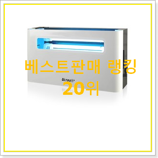 가성비템 업소용벌레퇴치기 탑20 순위 추천이라구요