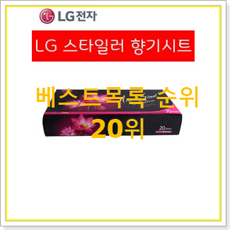  꼭 사고싶은 s5mbau 선택 인기 성능 순위 20위