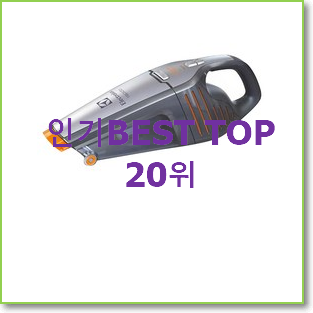  행복한선택 블랙앤데커무선청소기 목록 특가 구매처