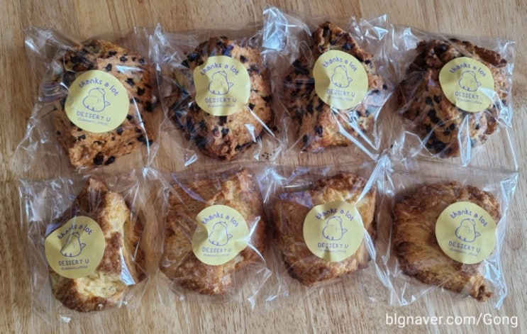  아이디어스 스콘 맛집-디저트유
