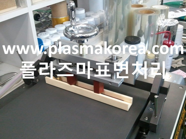  바이오분야 플라즈마처리기술