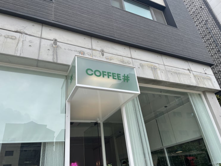  ‧̣̥̇‧ 수원 신동 카페 거리 "COFFEE#" CoffeeShop#974 