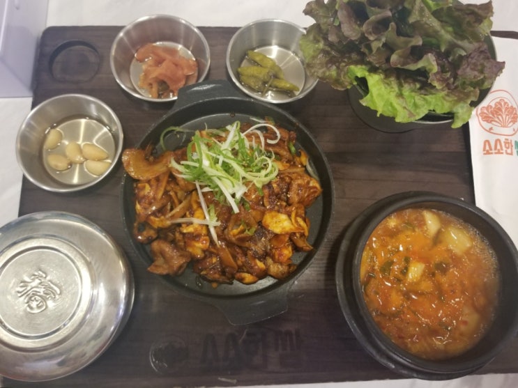 인천논현역맛집 소소한쌈 불고기쌈밥이 이렇게 저렴해도 되나요? 혼밥하기 좋은 식당