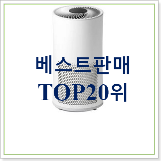 행복한선택 퓨리케어 구매 인기 세일 랭킹 20위 행복한선택 퓨리케어 구매 인기 세일 랭킹 20위