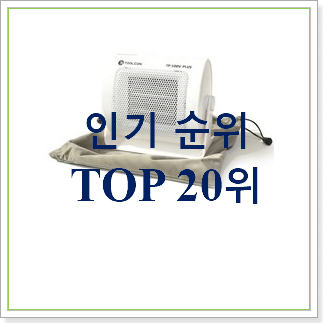놀라운 마카롱온풍기 꿀템 친구들도 인정하네요 놀라운 마카롱온풍기 꿀템 친구들도 인정하네요