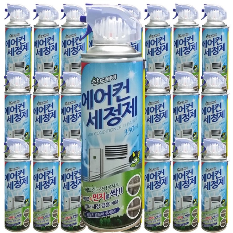  에어컨청소 쉽고 간편하게 산도깨비 에어컨 세정제