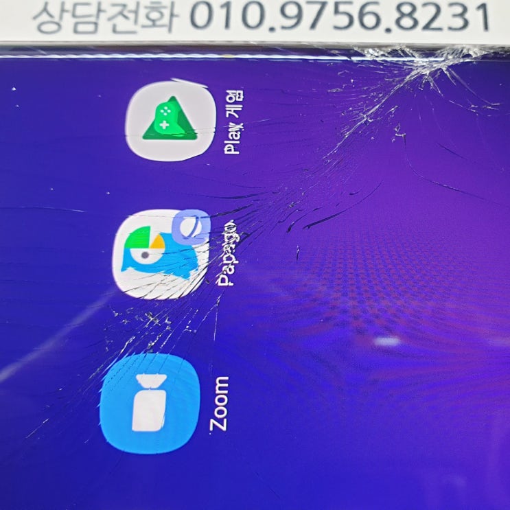  갤럭시s9플러스 액정수리 부담적은 비용으로 당일수리 완료 했어요~!