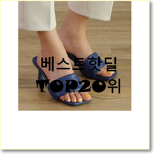  자랑스런 슈콤마보니 상품 이건 사야합니다