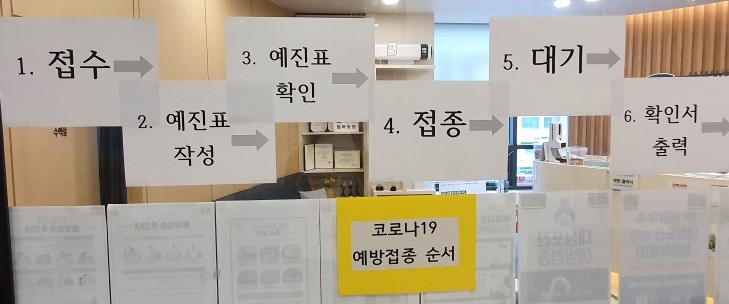  얀센 백신 접종 실시간 증상 후기(3일간의 기록/음주 후기)