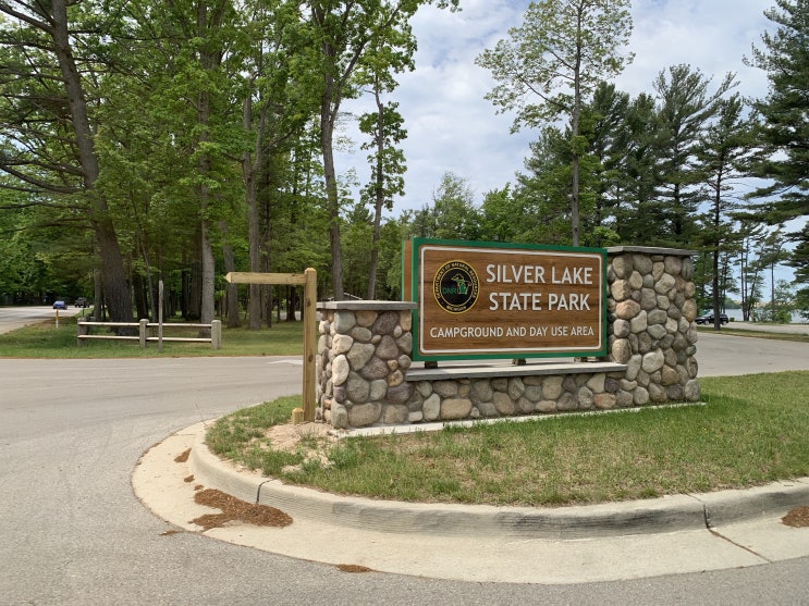 그랜드래피즈 1박2일 알찬 캠핑 (10) Silver Lake State Park 그랜드래피즈 1박2일 알찬 캠핑 (10) Silver Lake State Park