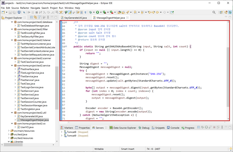 자바 데이터베이스 매니저 패스워드 암호화 1 - Java Database Manager Password Encryption ...