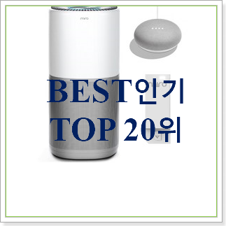 할인 펫공기청정기 선택 저렴하게 사는법 할인 펫공기청정기 선택 저렴하게 사는법