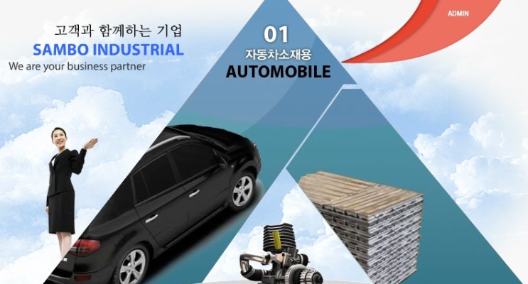 이준석 국민의 당 대표 확정, 삼보산업 넥스트아이 급등 이준석 국민의 당 대표 확정, 삼보산업 넥스트아이 급등