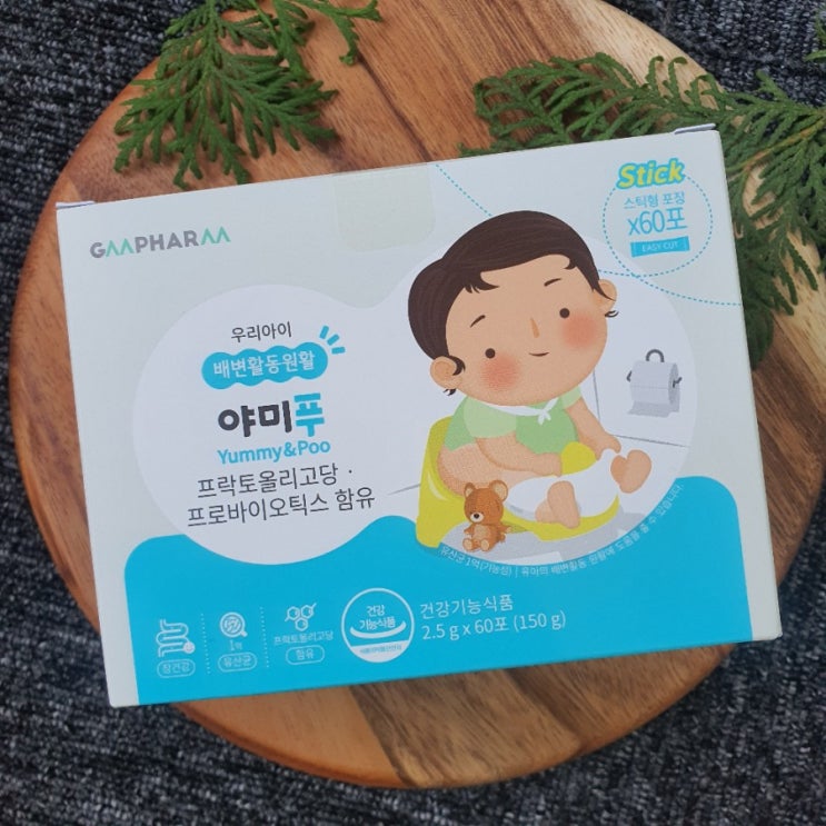 [어린이변비유산균]지엠팜 야미푸로 해결하기:))