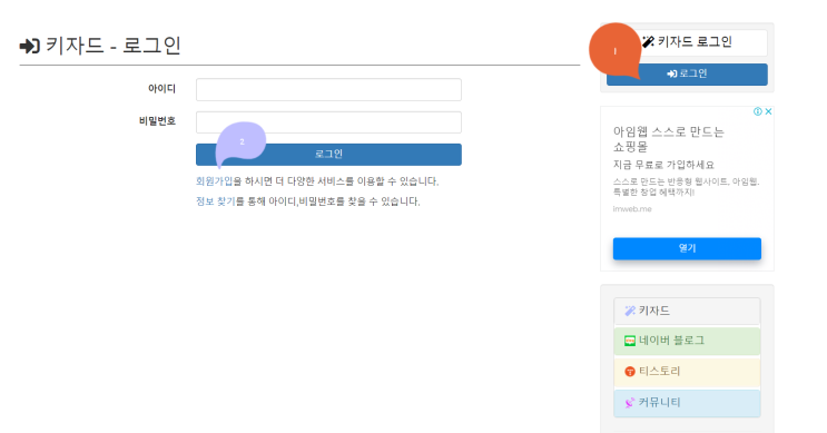  [블로그 성장 팁 1] 네이버블로그 구글 검색, 키자드 활용하기 간략설명