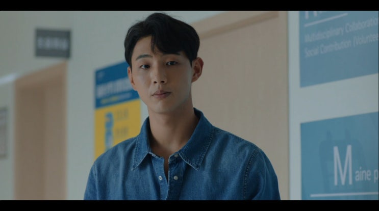  MBC 내가 가장 예뻤을 때 11회 - 지수