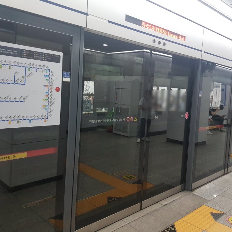  지하철민원신고 나만 모르고 있던 꿀팁!