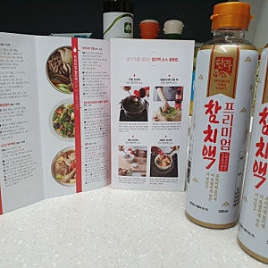 [참치액추천] 한라식품 프리미엄 참치액만 있으면 요리 자신 있어요!!!