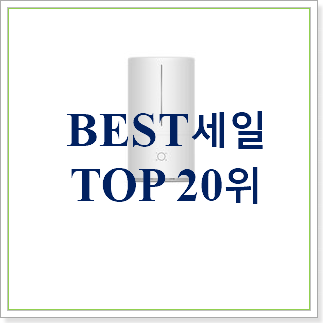 역대최강 윤남텍가습기 선택 참 만족스럽습니다. 역대최강 윤남텍가습기 선택 참 만족스럽습니다.