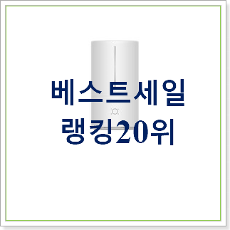 후기대박 에어메이드가습기 제품 참 만족스럽습니다. 후기대박 에어메이드가습기 제품 참 만족스럽습니다.