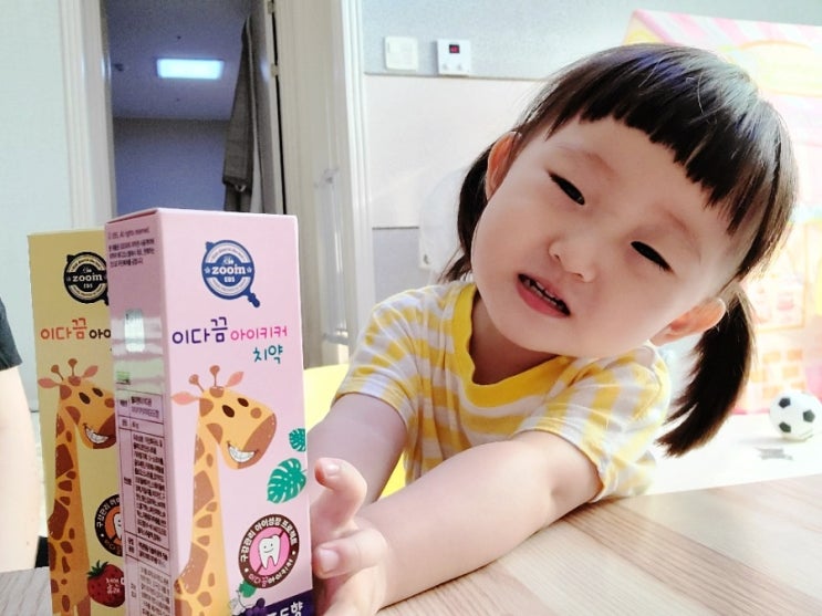  어린이 치약 추천 헬리덴티 이다끔 아이키커 저불소 치약