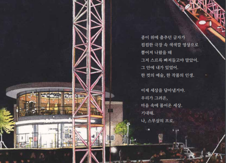 한국영상대학교 음향제작과 한국영상대학교 음향제작과