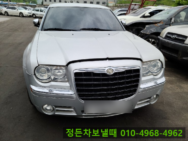  양주시폐차장에서 크라이슬러폐차 하려면 자동차등록증이 필요한가요?