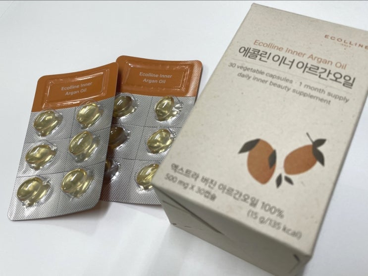  식용 아르간오일 에콜린 이너 아르간오일 추천