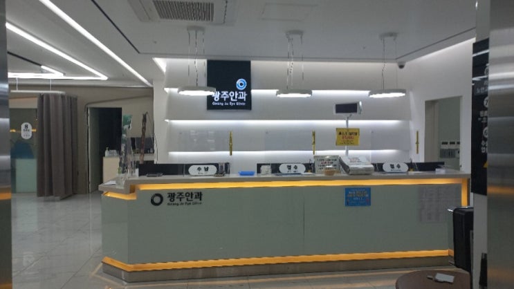  광주라섹전문, 광주안과의 두번째 정례회!
