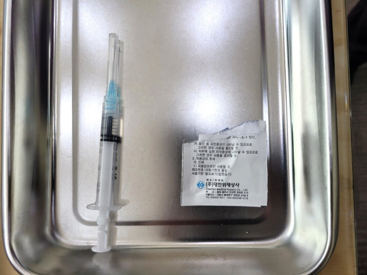 얀센 접종 후기, 30대 후반 열도 없고 아프지 않아요!