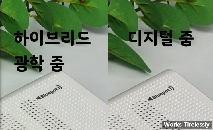  갤럭시S20 S21 망원 하이브리드 광학 줌 카메라 사용법