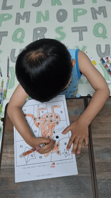 엄마표 한글교재로 6살 아이와 글자 '루' 공부했어요(도안나눔)
