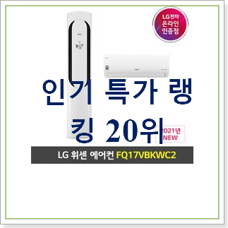 선물하고픈 fq18hadwa2 꿀템 인기 목록 TOP 20위 선물하고픈 fq18hadwa2 꿀템 인기 목록 TOP 20위