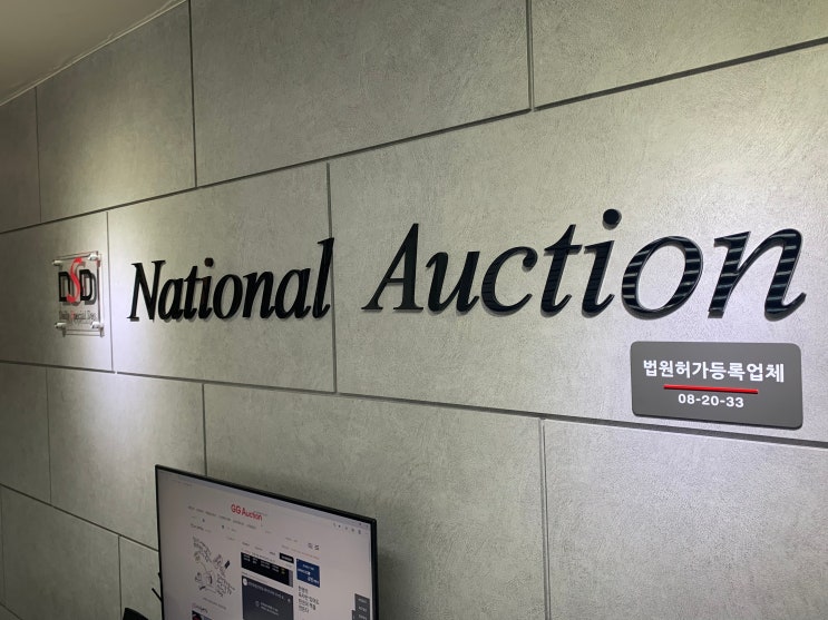 DSD전국법원경매 소개 및 인사말 DSD전국법원경매 소개 및 인사말