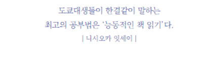  40대의 책 리뷰, 아직 늦지 않았다.