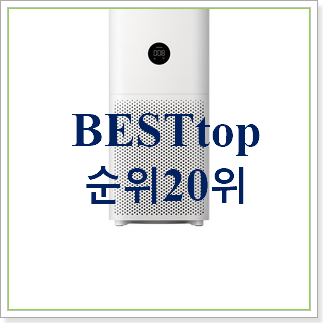 센스있는 as191dwfa 아이템 인기 핫딜 순위 20위 센스있는 as191dwfa 아이템 인기 핫딜 순위 20위