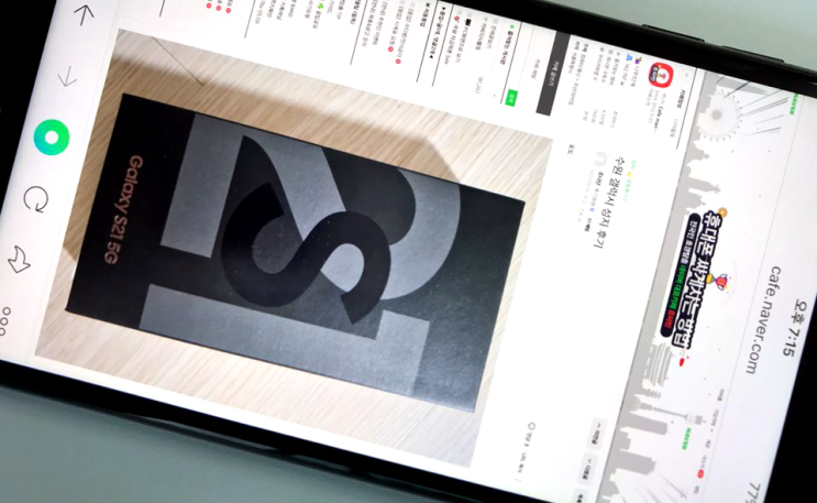  대전 휴대폰 성지에서 갤럭시S21울트라 40만 원대 개통