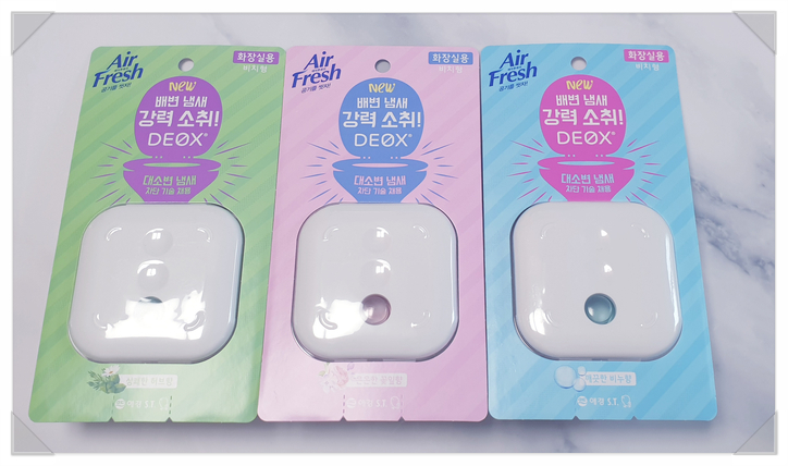  화장실방향제추천 : 에어후레쉬 데옥스로 냄새 스트레스 해결 !