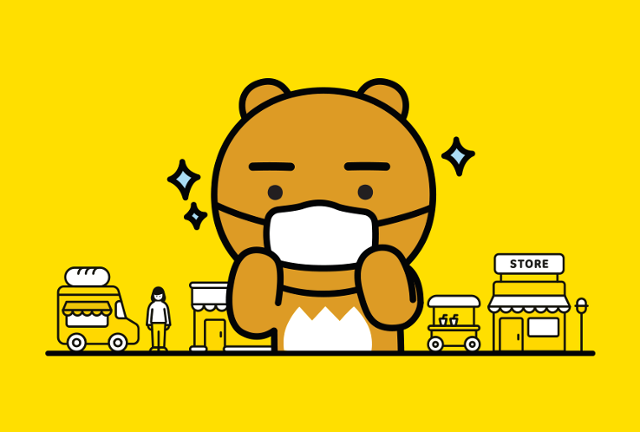  디지털 금융공룡’ 카카오, 보험사까지!