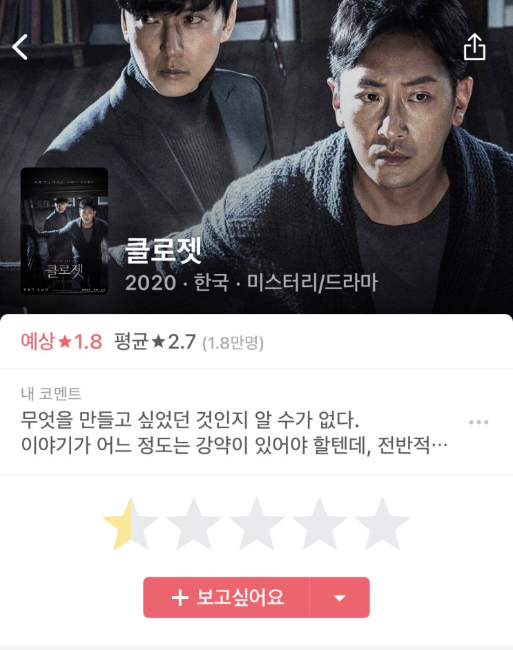  847] 클로젯