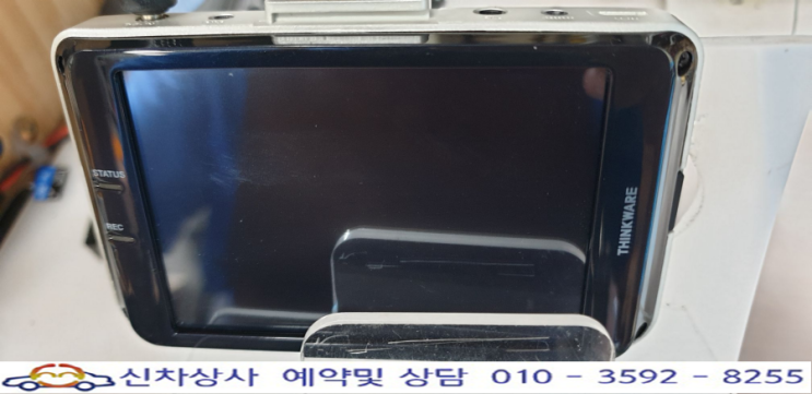 아이나비 QXD950뷰, 본체가 켜지지 않고 먹통인 전원 고장 수리. 아이나비 QXD950뷰, 본체가 켜지지 않고 먹통인 전원 고장 수리.