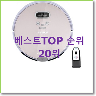  흥미로운 에브리봇걸레 아이템 BEST 인기 랭킹 20위