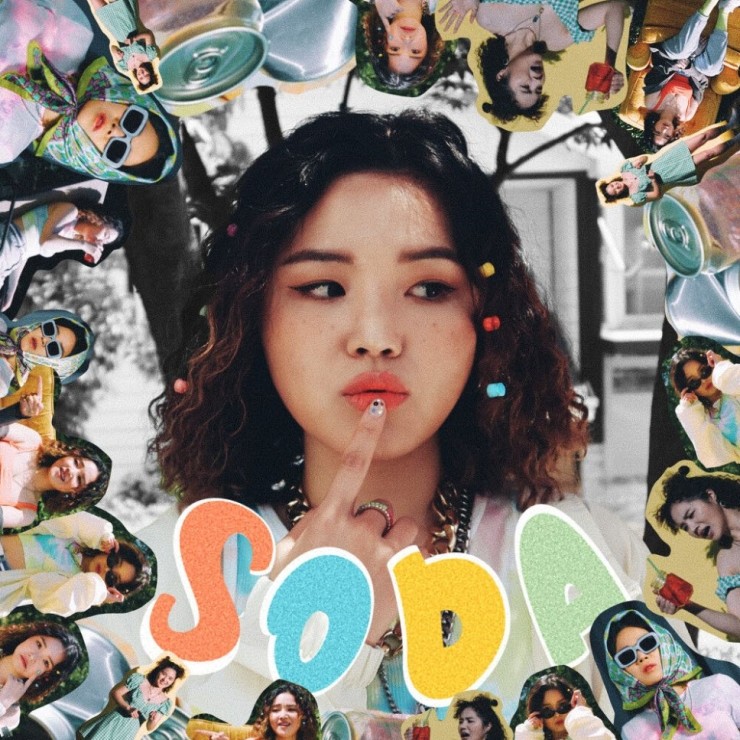 송희진 - Soda [노래가사, 듣기, MV]