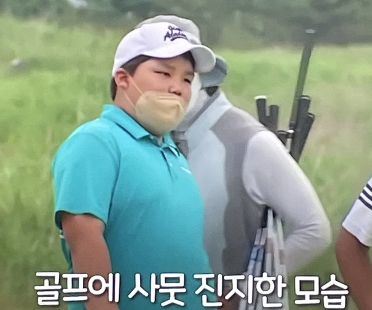 강호동 아들 키 몇센티?드라이버가 잘 맞으면 230~240m 나간다고 엄청난 유전자에 숨겨져 있는 비밀 강호동 아들 키 몇센티?드라이버가 잘 맞으면 230~240m 나간다고 엄청난 유전자에 숨겨져 있는 비밀