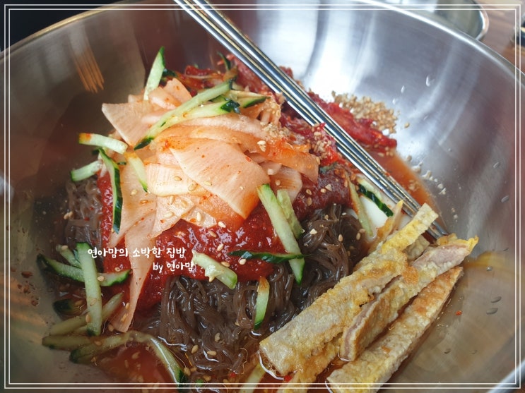  구미 고본정냉면 로봇서빙 낙동강 체육공원 맛집