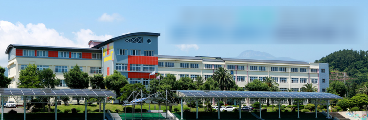 중문고등학교 Jungmun High School 중문고등학교 Jungmun High School