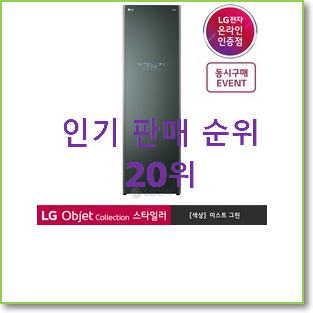 센스있는 s5gfo 상품 구성이 참 좋네욤