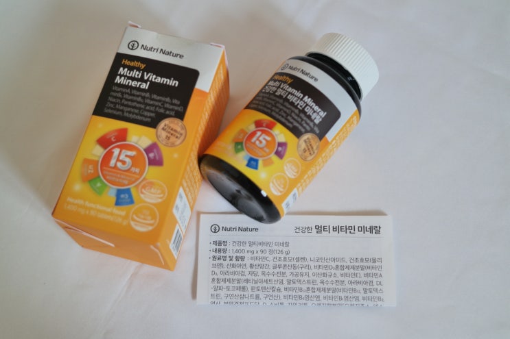  츄어블 멀티비타민 뉴트리네이처 먹는중